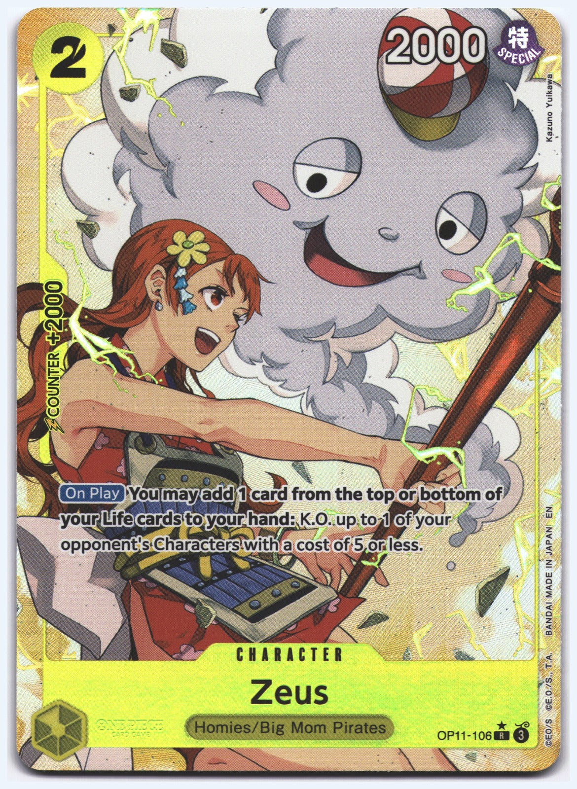 Zeus (Alternate Art) R A Fist of Divine Speed OP11-106 NM