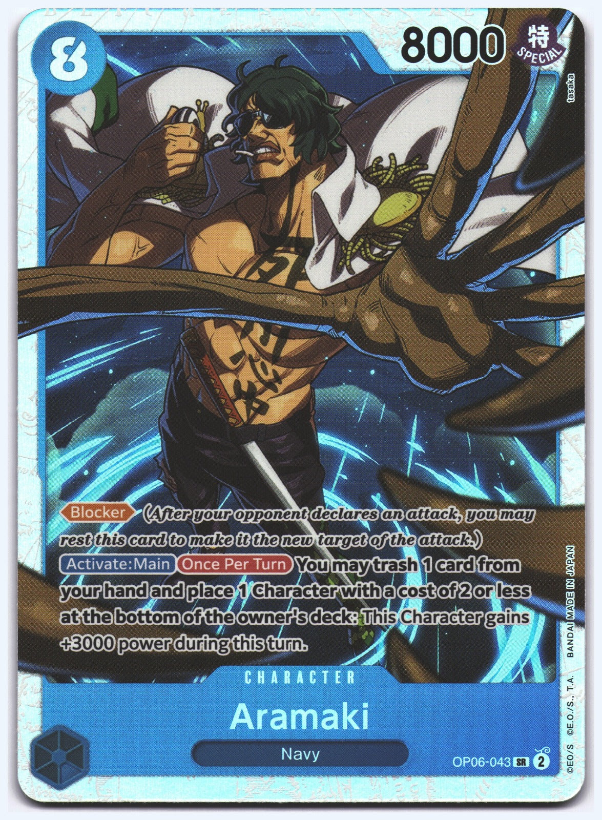 Aramaki SR Wings of the Captain OP06-043 NM