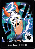 DON!! Card (Yamato) DON!! Premium Booster -The Best- Vol. 2  NM