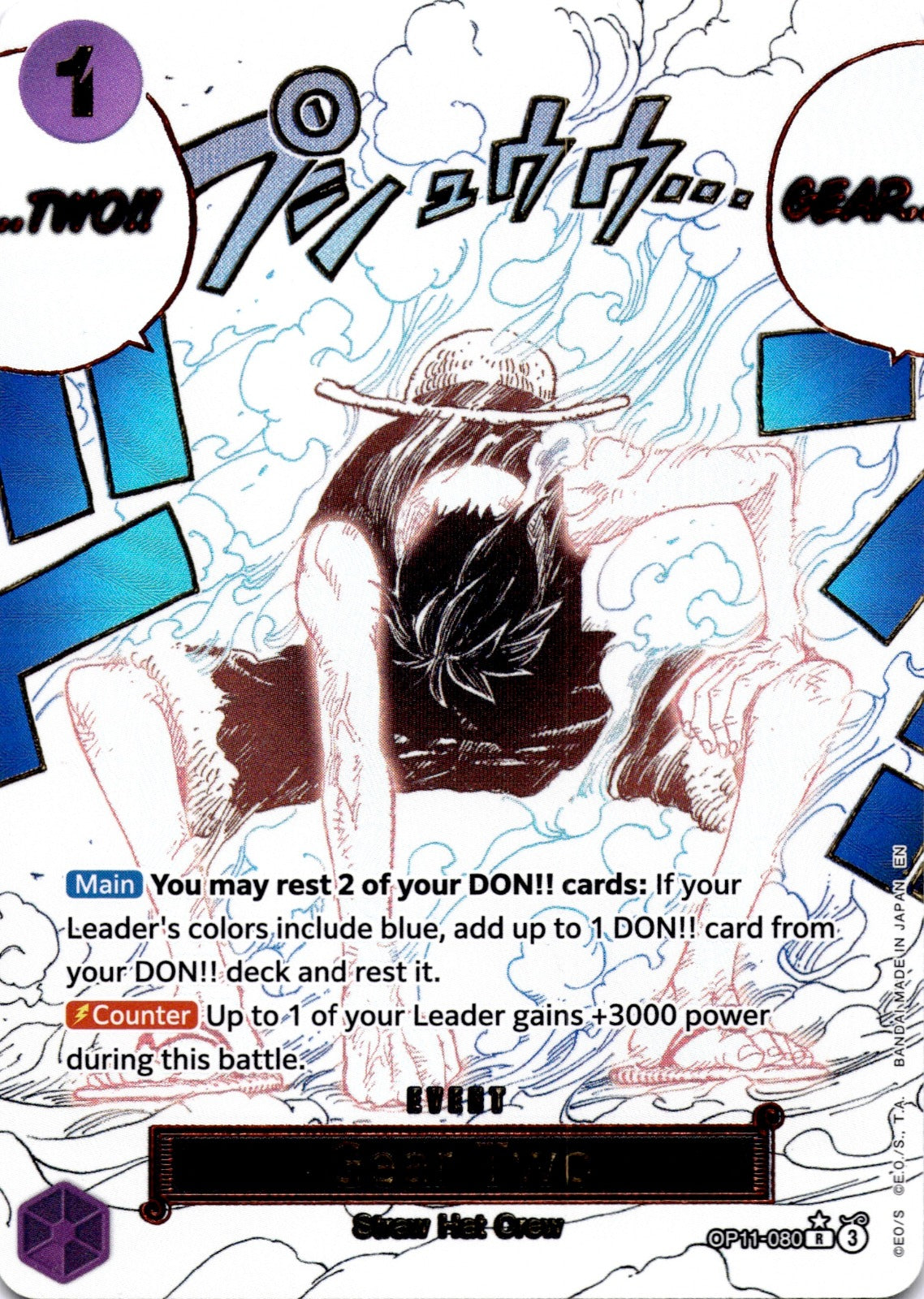 Gear Two (Alternate Art) R A Fist of Divine Speed OP11-080 NM
