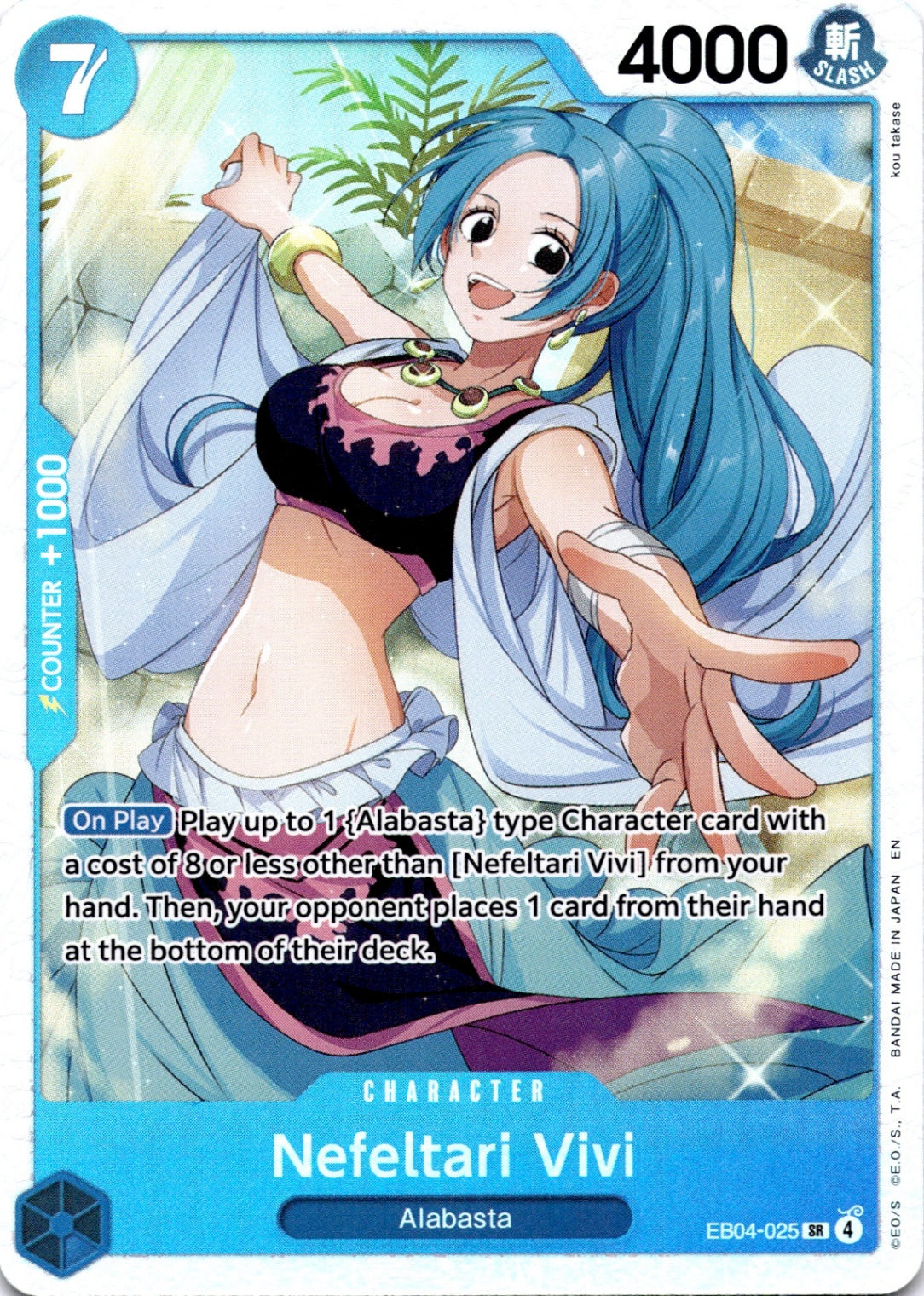 Nefeltari Vivi SR The Azure Sea's Seven EB04-025 NM