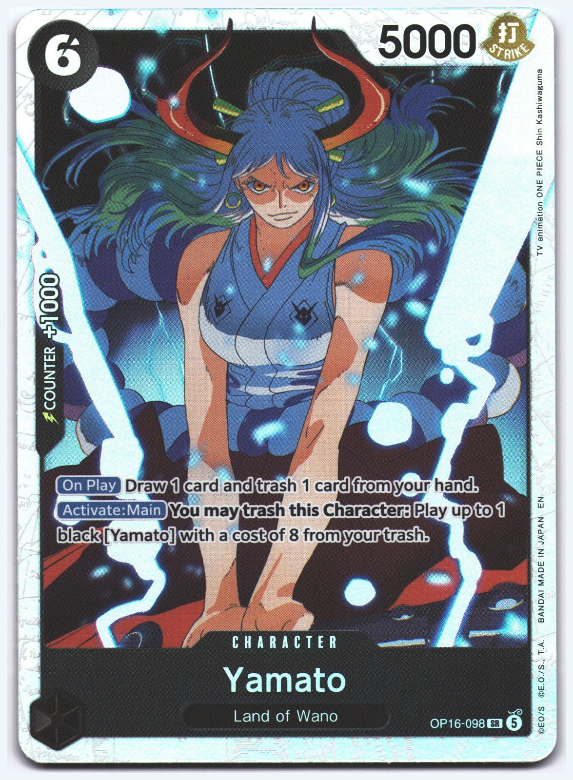 Yamato (098) SR The Time of Battle OP16-098 NM