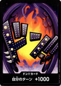 DON!! Card (King) DON!! Premium Booster -The Best-  NM