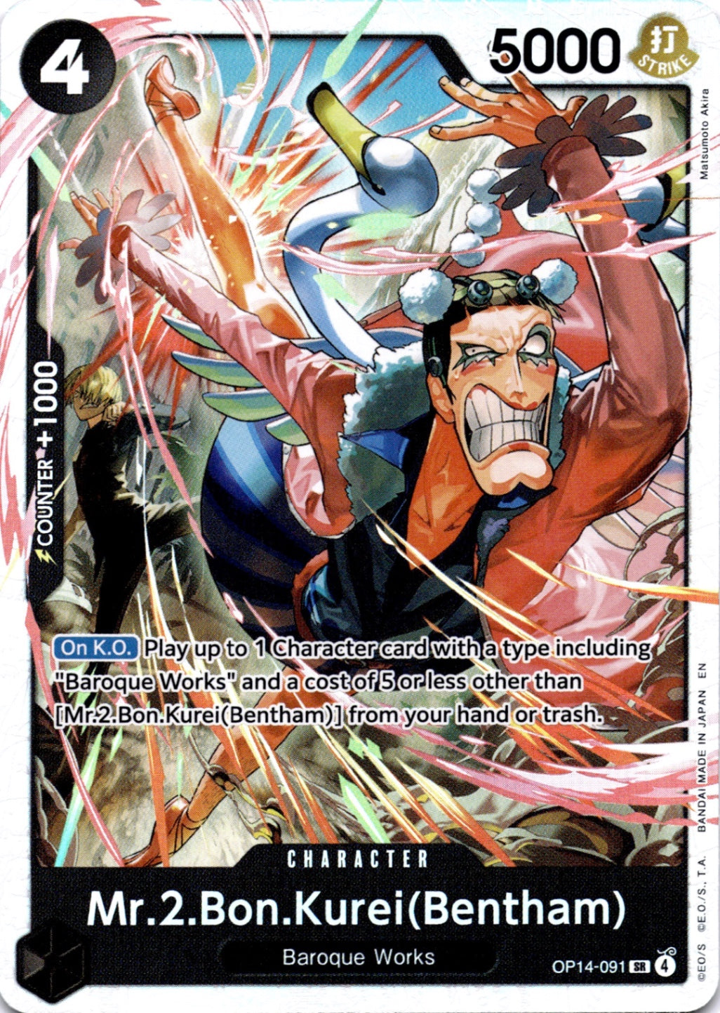 Mr.2.Bon.Kurei (Bentham) SR The Azure Sea's Seven OP14-091 NM