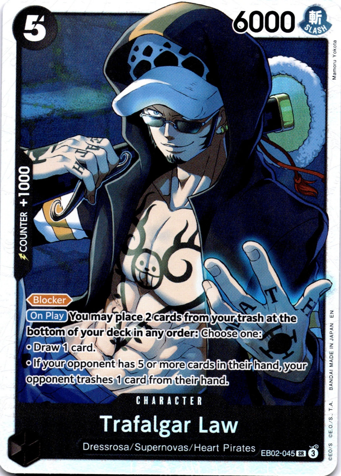 Trafalgar Law SR Extra Booster: Anime 25th Collection EB02-045 NM