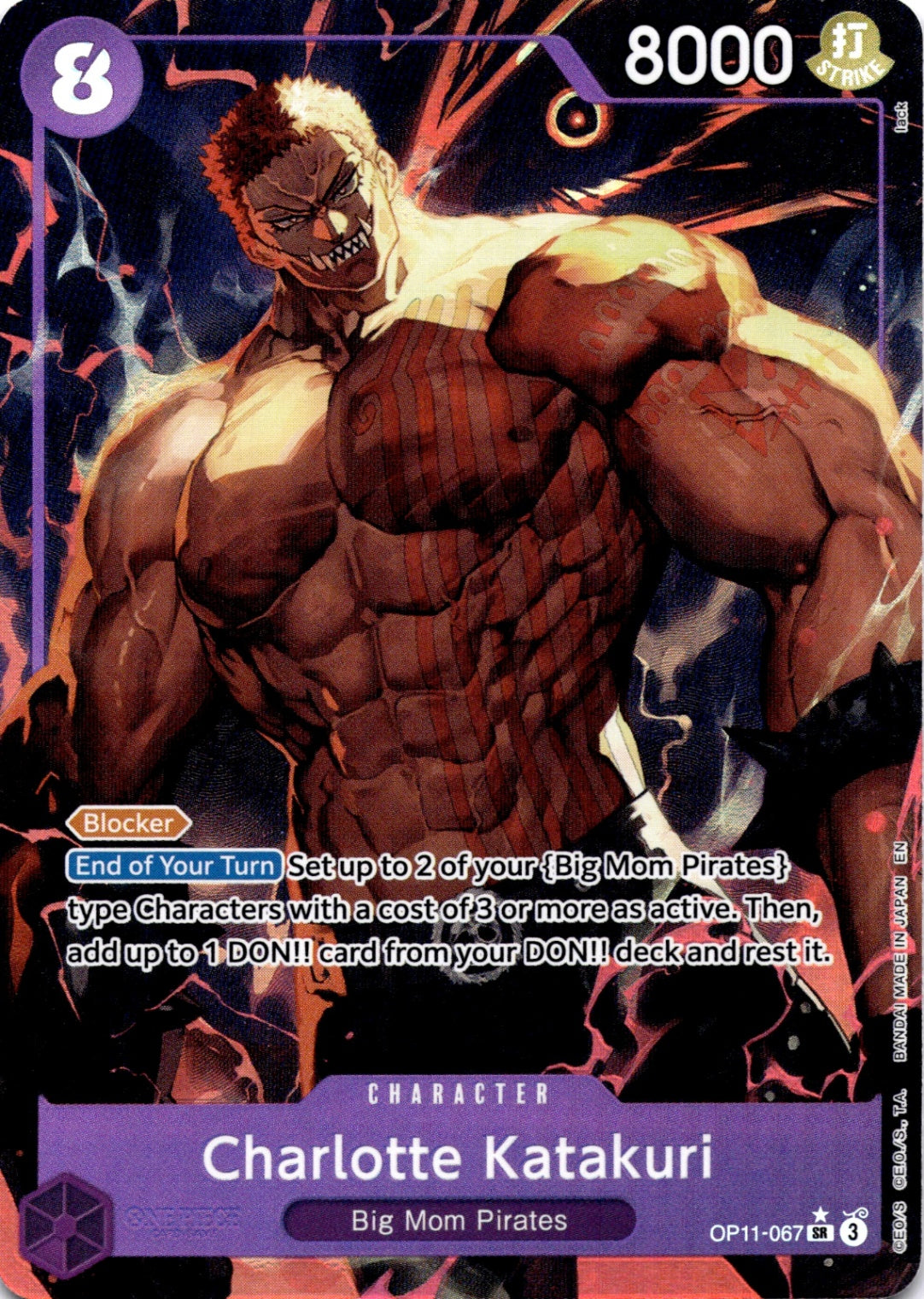 Charlotte Katakuri (067) (Alternate Art) SR A Fist of Divine Speed OP11-067 NM