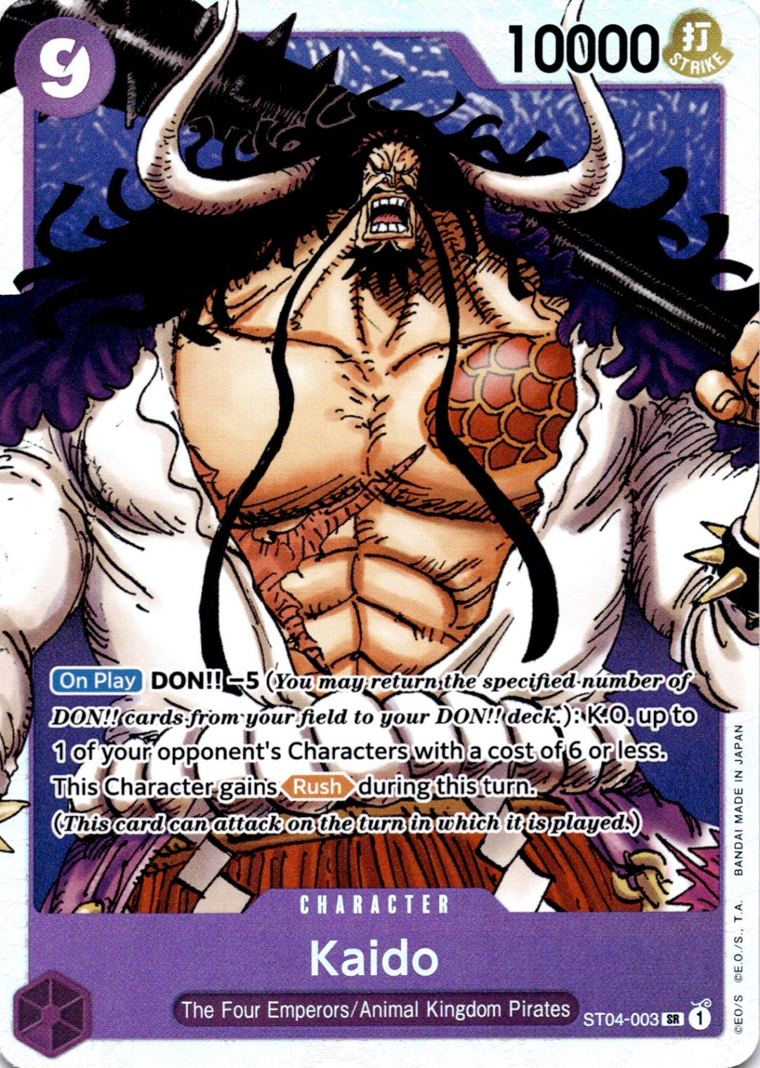 Kaido (003) SR Super Pre-Release Starter Deck 4: Animal Kingdom Pirates ST04-003 NM