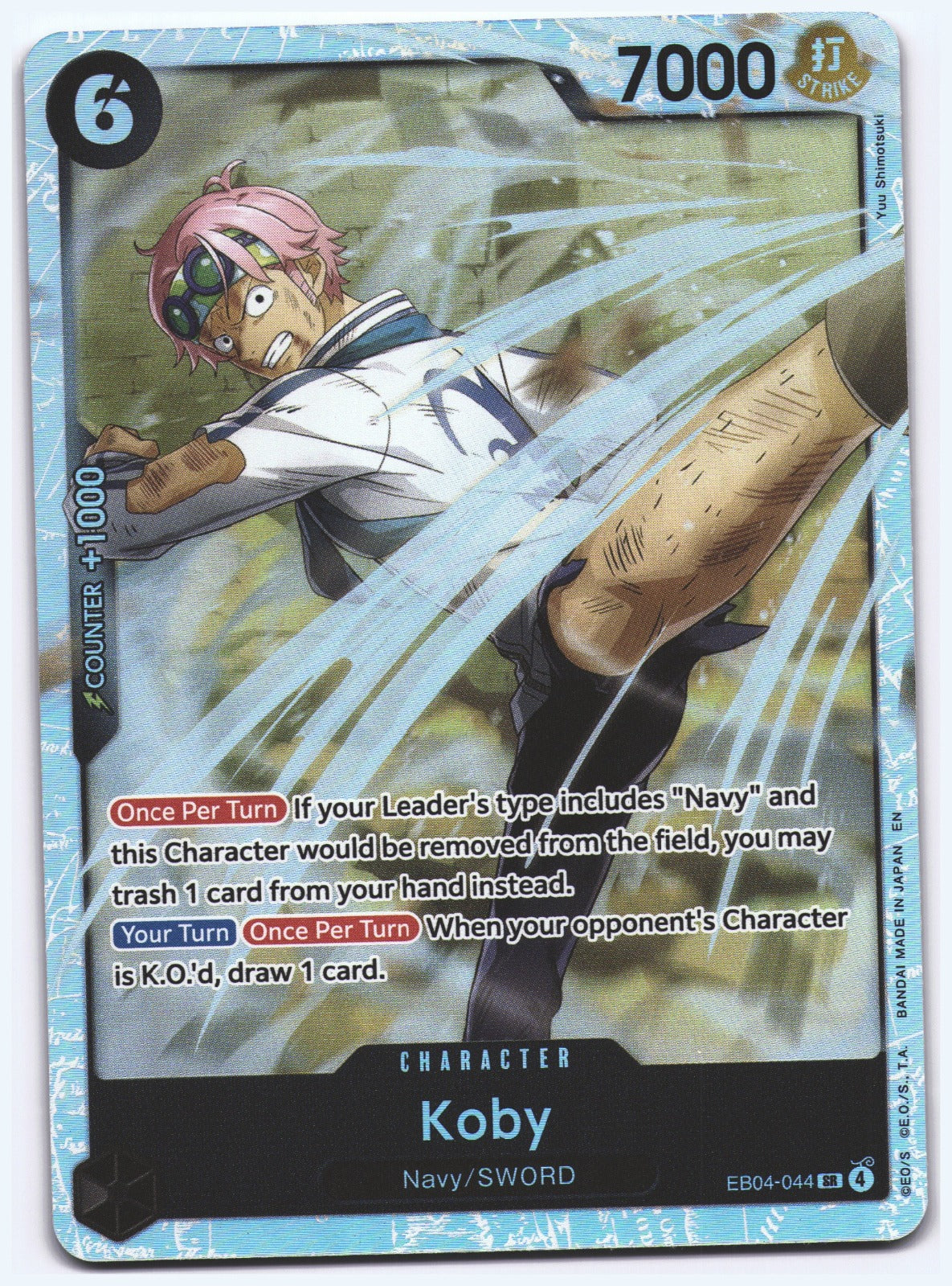 Koby () SR Adventure on Kami's Island EB04-044 NM