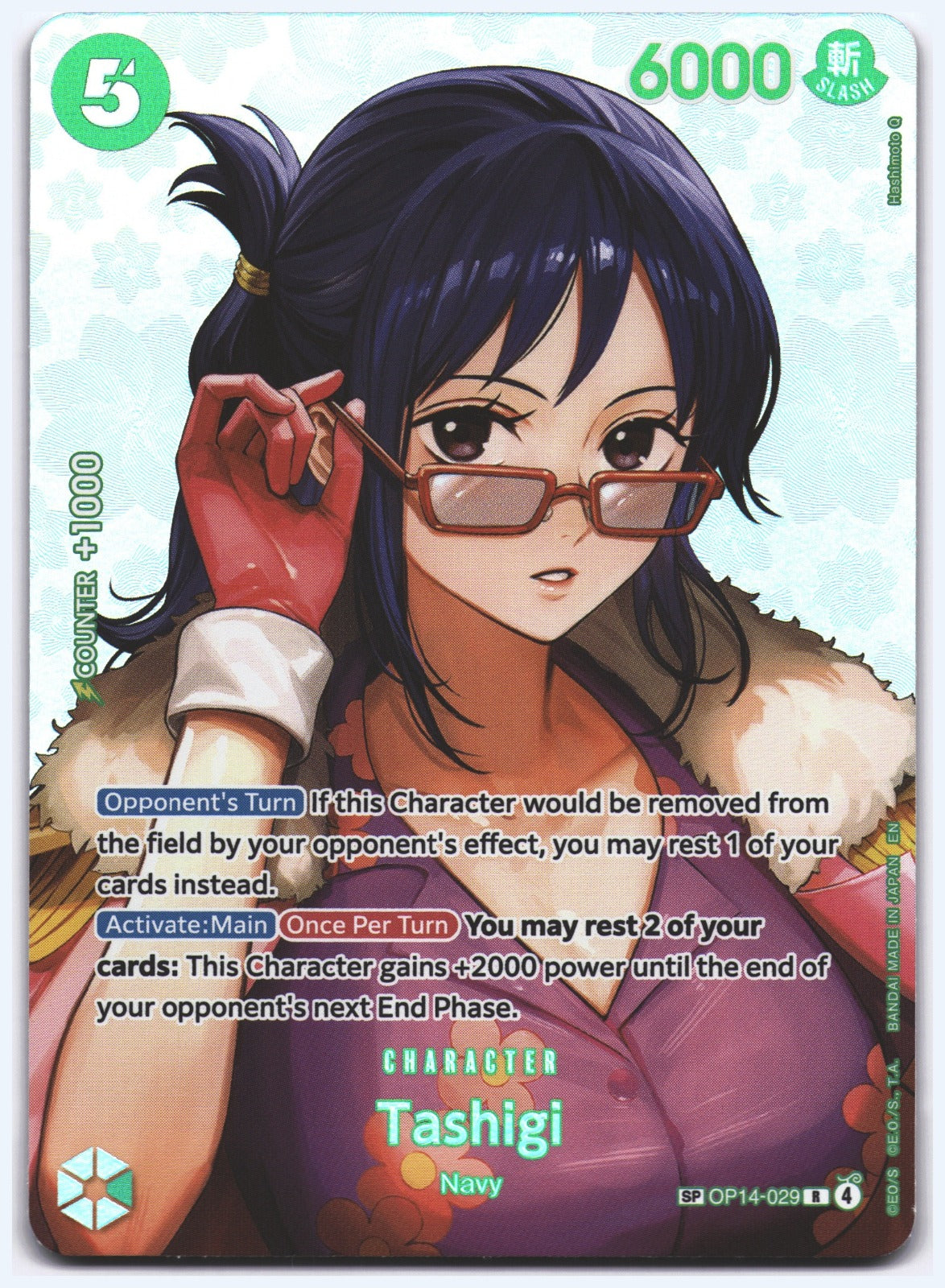 Tashigi (SP) R The Time of Battle OP14-029 NM