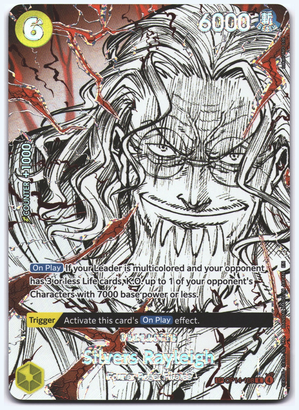 Silvers Rayleigh (SP) R The World's Strongest Warriors OP14-108 NM