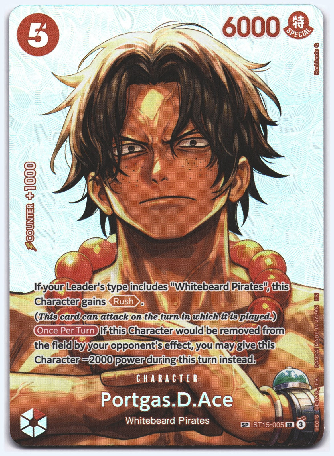 Portgas.D.Ace (SP) SR The Time of Battle ST15-005 NM