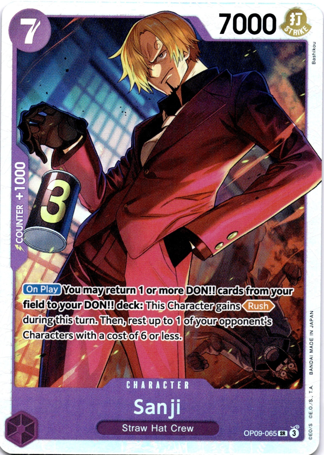 Sanji (065) SR Emperors in the New World OP09-065 NM