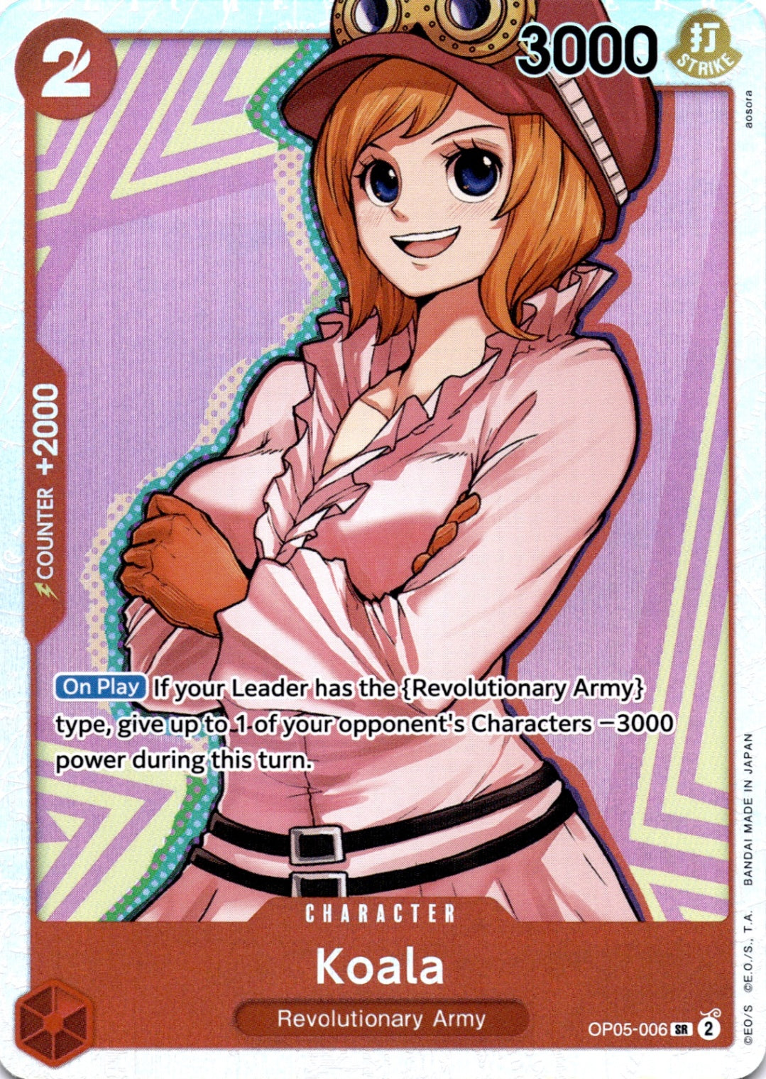 Koala (Reprint) SR Premium Booster -The Best- OP05-006 NM