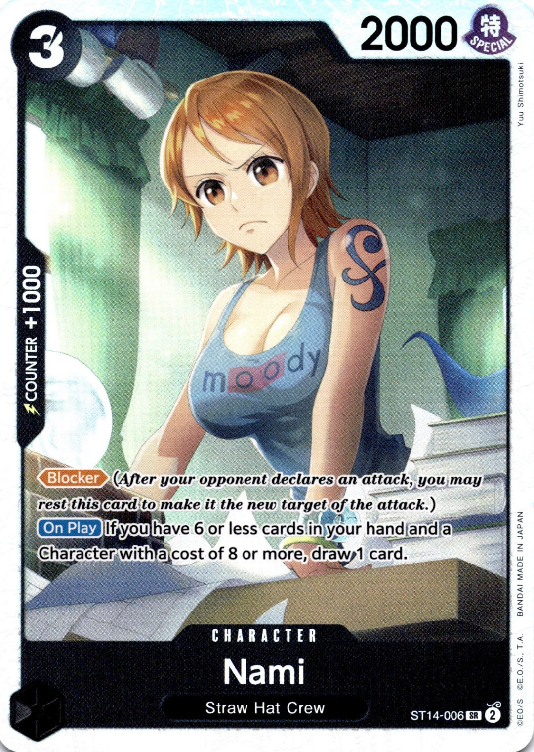 Nami SR Starter Deck 14: 3D2Y ST14-006 NM