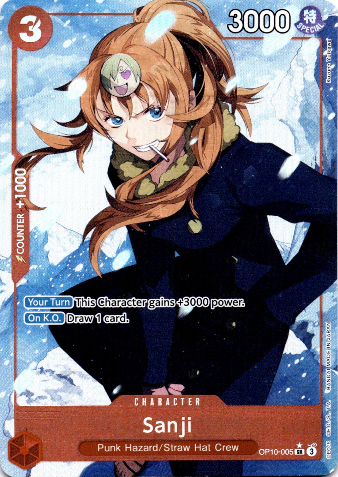 Sanji (Parallel) SR Royal Blood OP10-005 NM