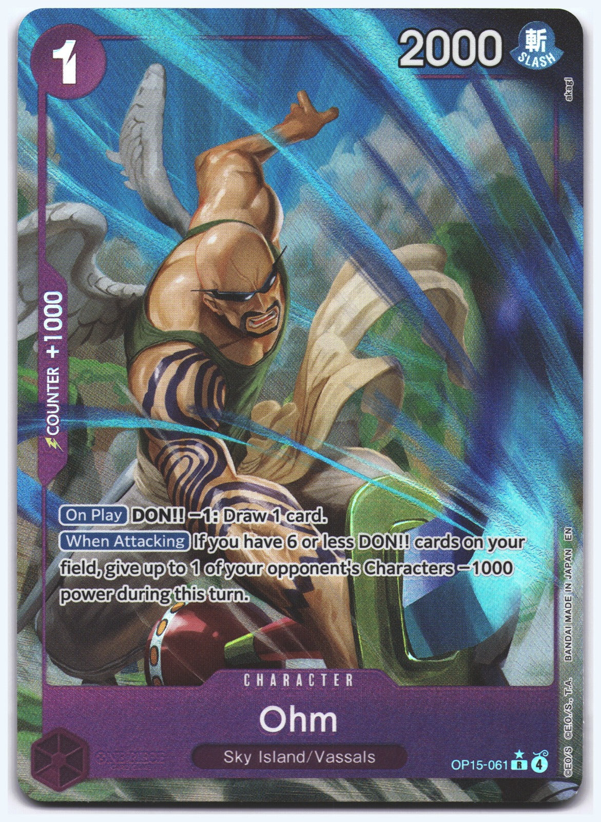 Ohm (Alternate Art) R Adventure on Kami's Island OP15-061 NM
