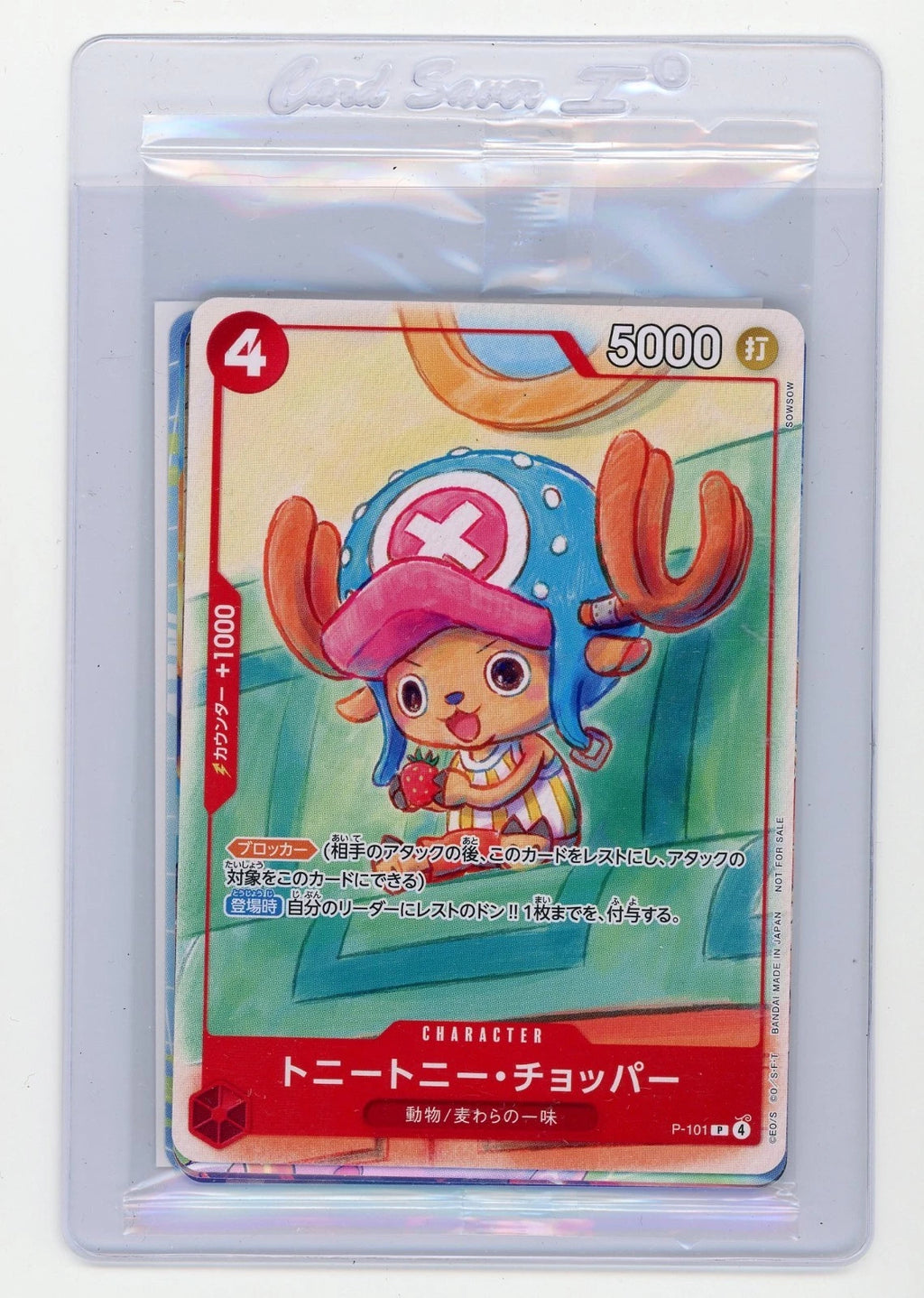 One Piece Japanese - Chopper P-101 - McDonald’s 2025 Multi-Card Promo Pack