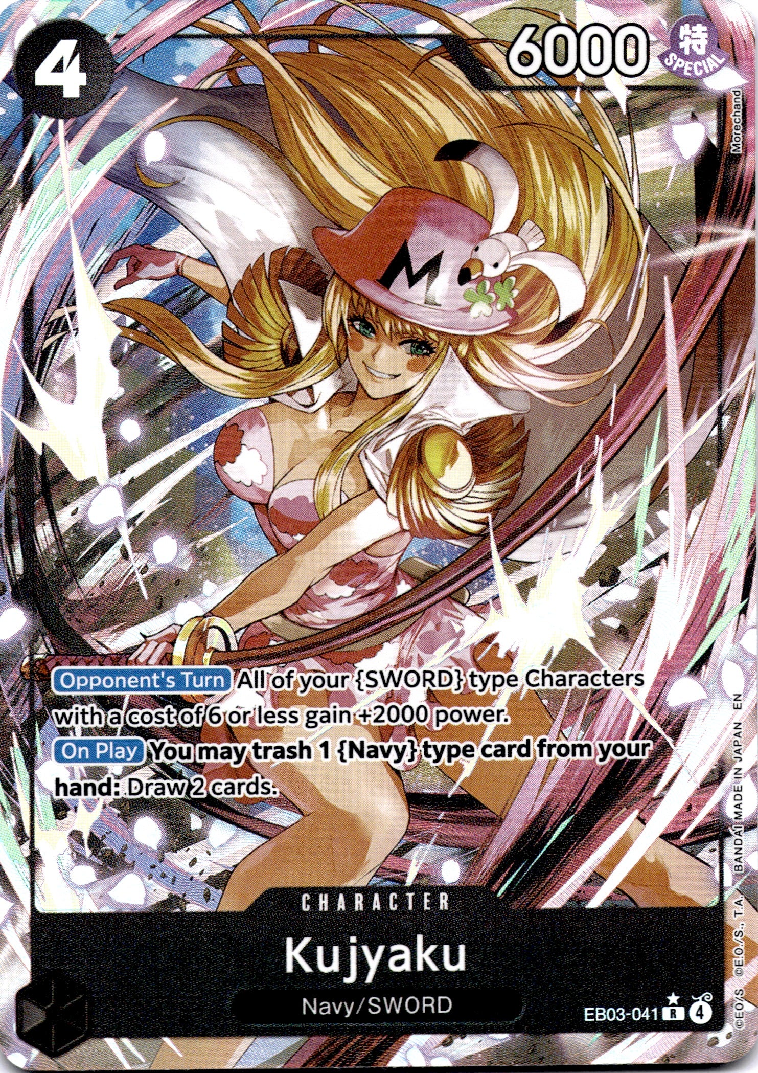 Kujyaku (Alternate Art) - Extra Booster: One Piece Heroines Edition (EB-03)