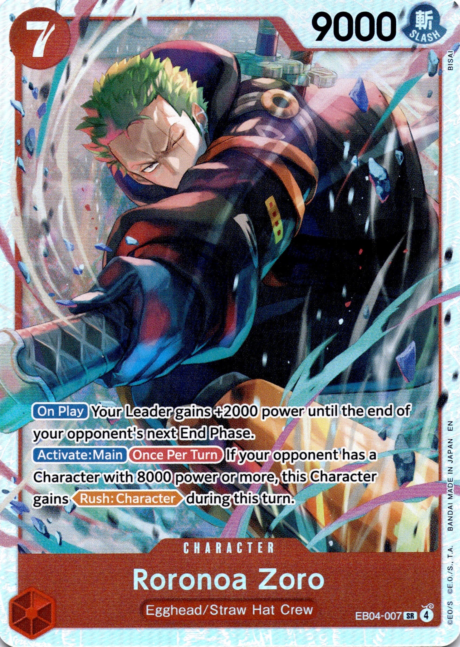 Roronoa Zoro (EB04-007) - Adventure on Kami's Island