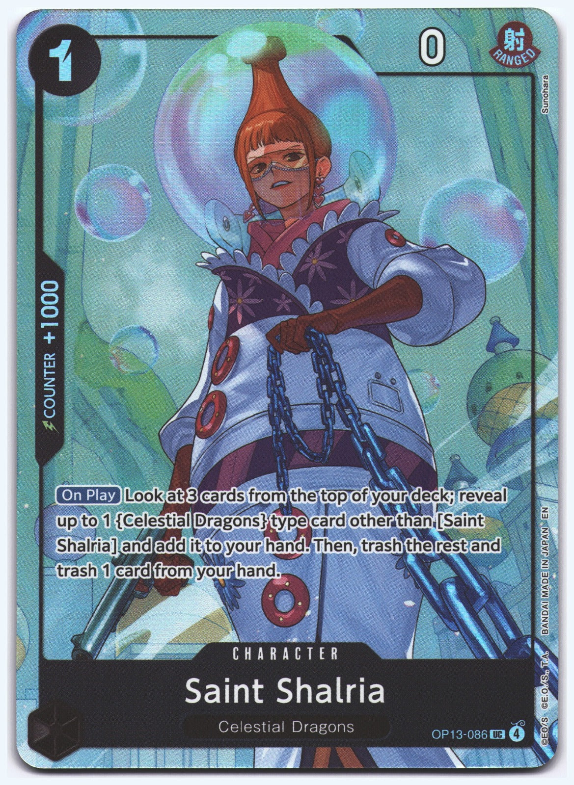 Saint Shalria (Premium Card Collection -Best Selection Vol. 5-) UC One Piece Promotion Cards OP13-086 NM