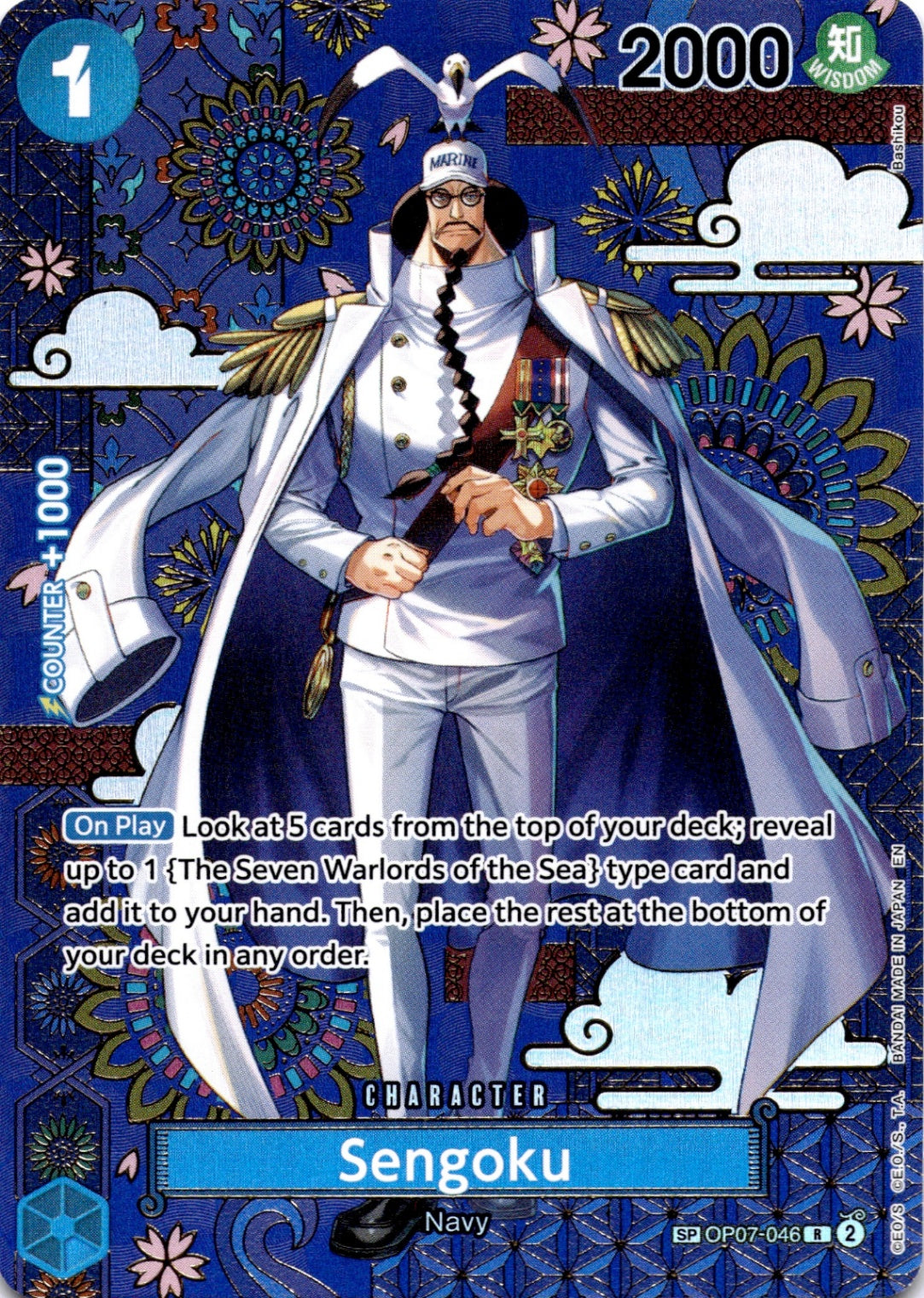Sengoku -  (SP) R The Azure Sea's Seven OP07-046 NM