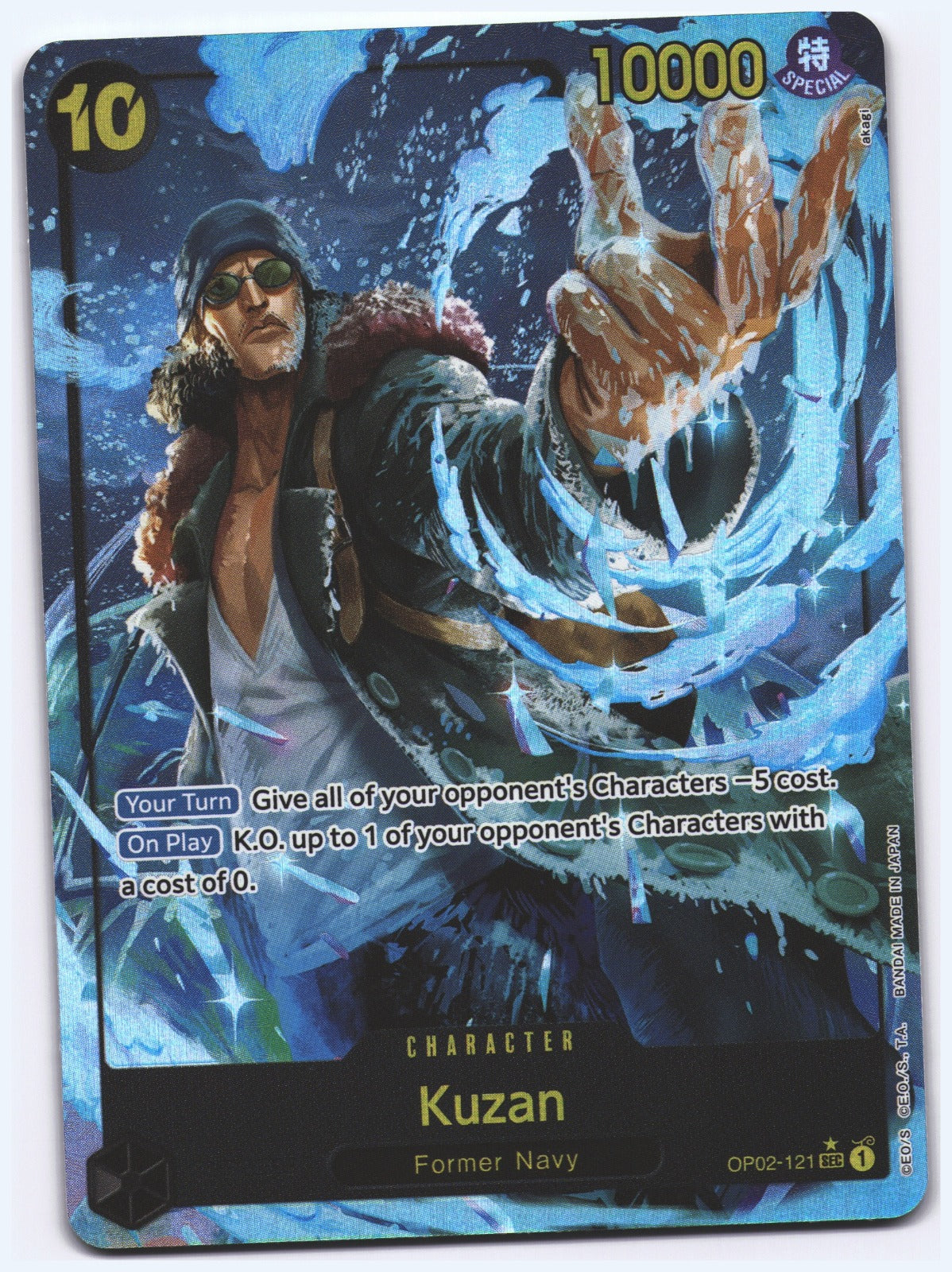 Kuzan () (Alternate Art) SEC Premium Booster -The Best- OP02-121 NM