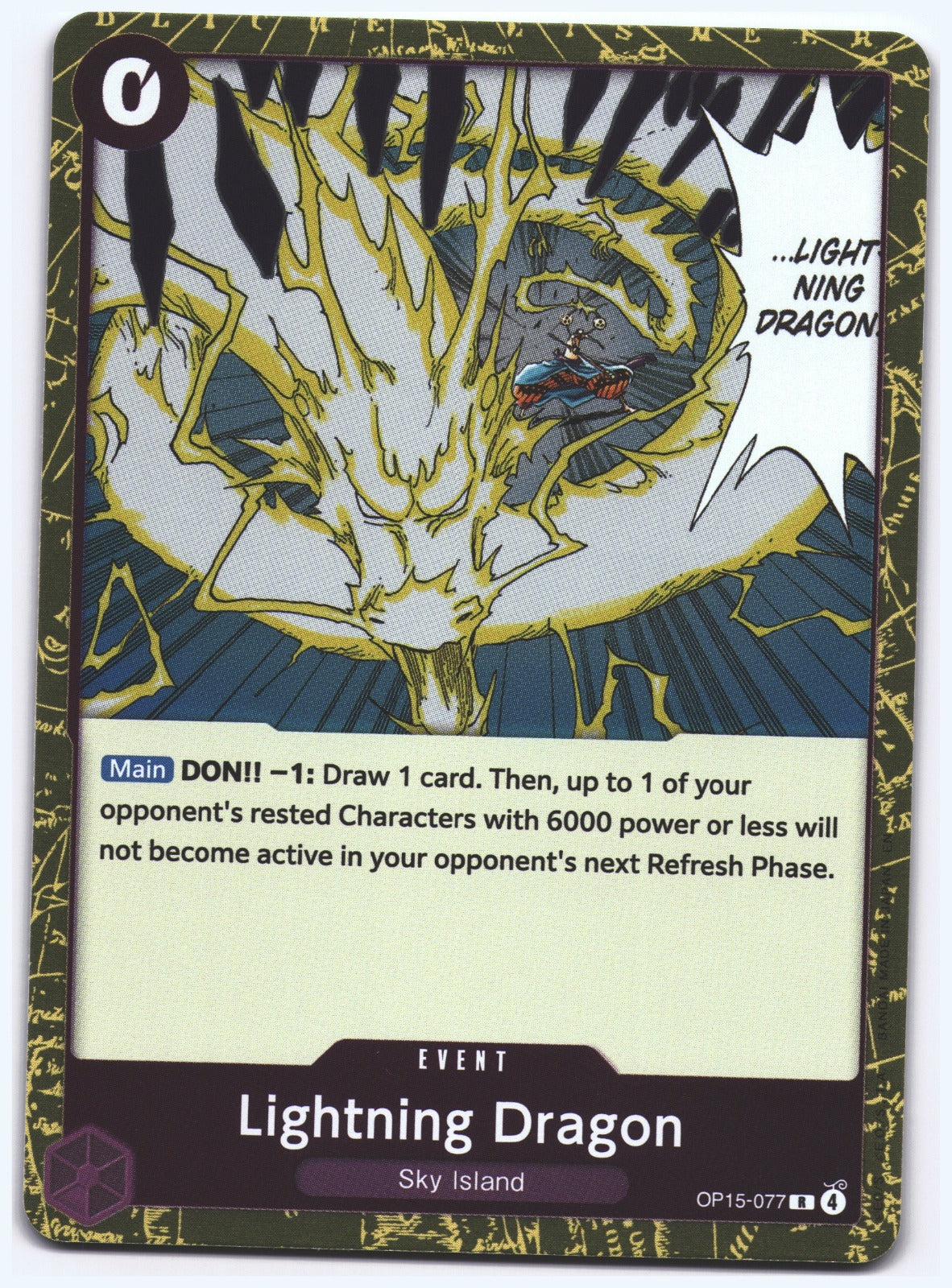 Lightning Dragon R Adventure on Kami's Island OP15-077 NM