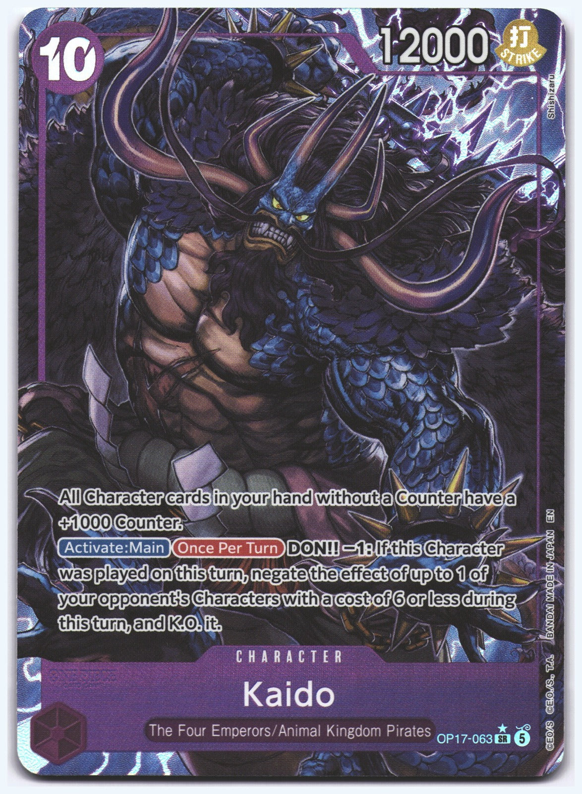 Kaido (063) (Alternate Art) SR The World's Strongest Warriors OP17-063 NM