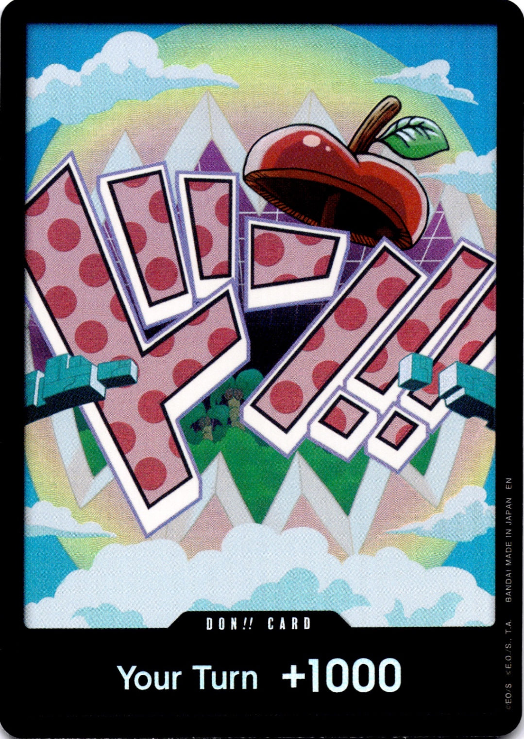 DON!! Card (Vegapunk) DON!! Premium Booster -The Best- Vol. 2 NM