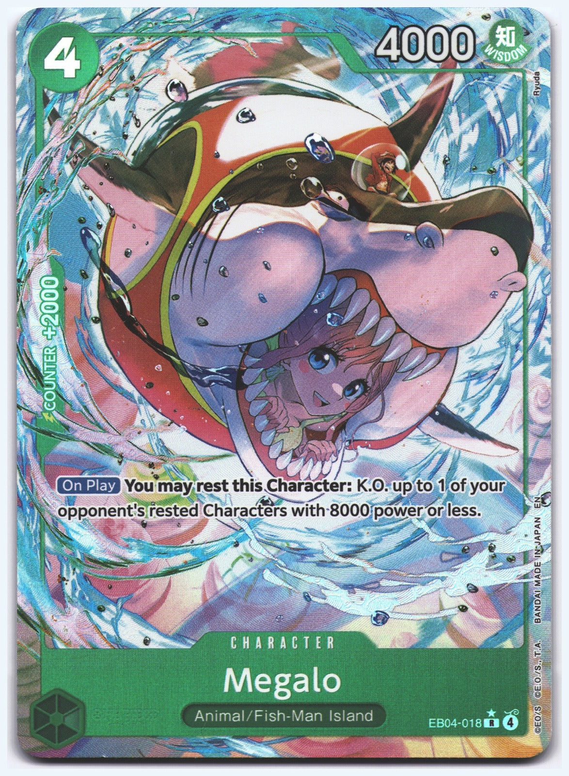 Megalo (Alternate Art) R The Azure Sea's Seven EB04-018 NM