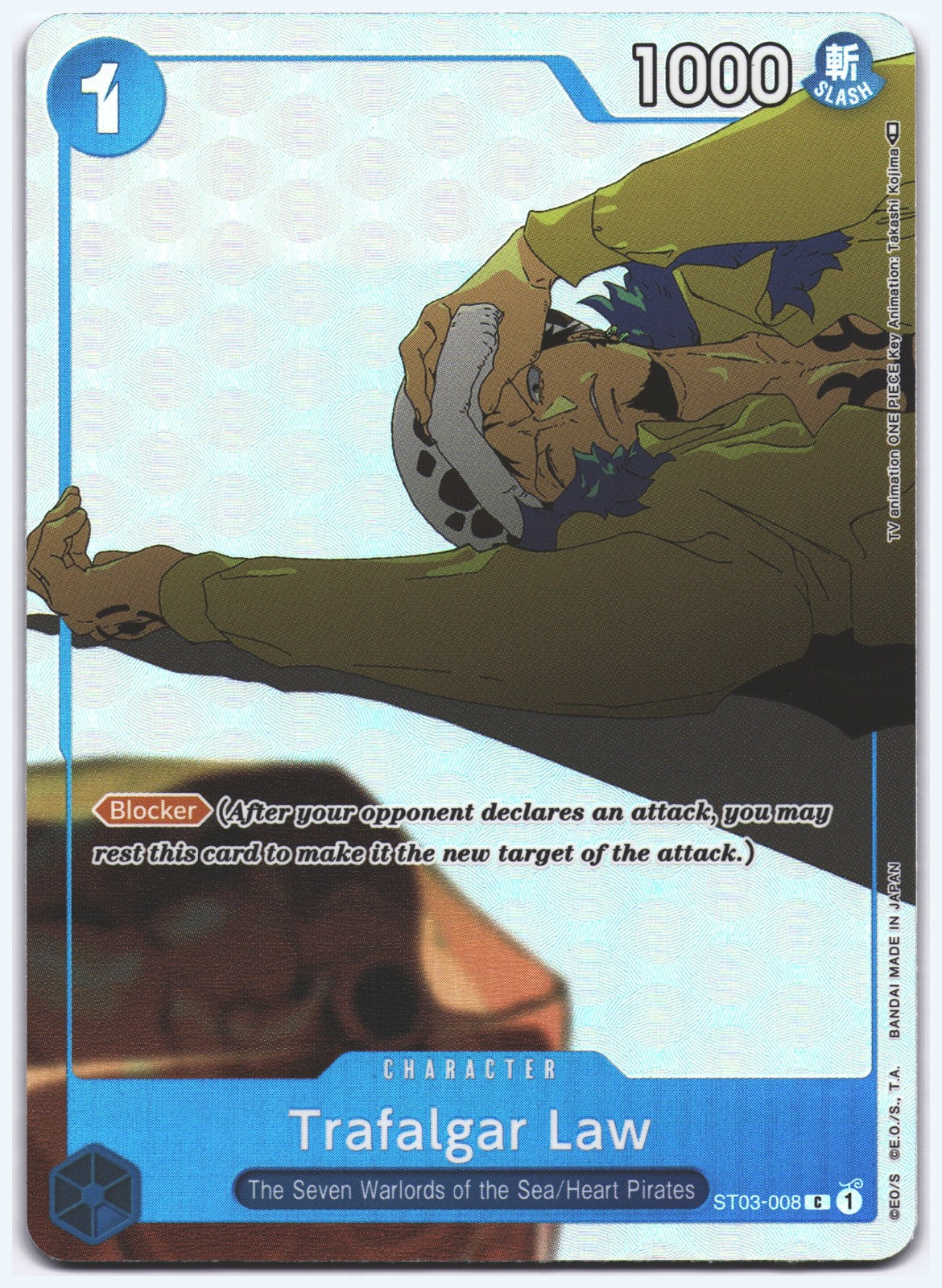 Trafalgar Law (Gift Collection 2023) R One Piece Promotion Cards ST03-008 NM