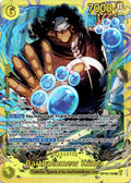 Bartholomew Kuma SEC Legacy of the Master OP12-119 NM