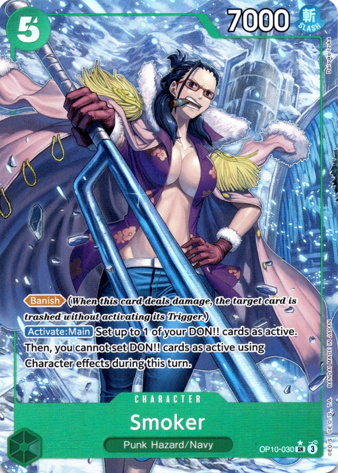 Smoker (030) (Parallel) SR Royal Blood OP10-030 NM