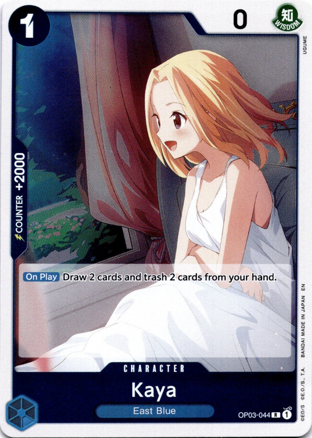 Kaya (Reprint) R Premium Booster -The Best- Vol. 2 OP03-044 NM