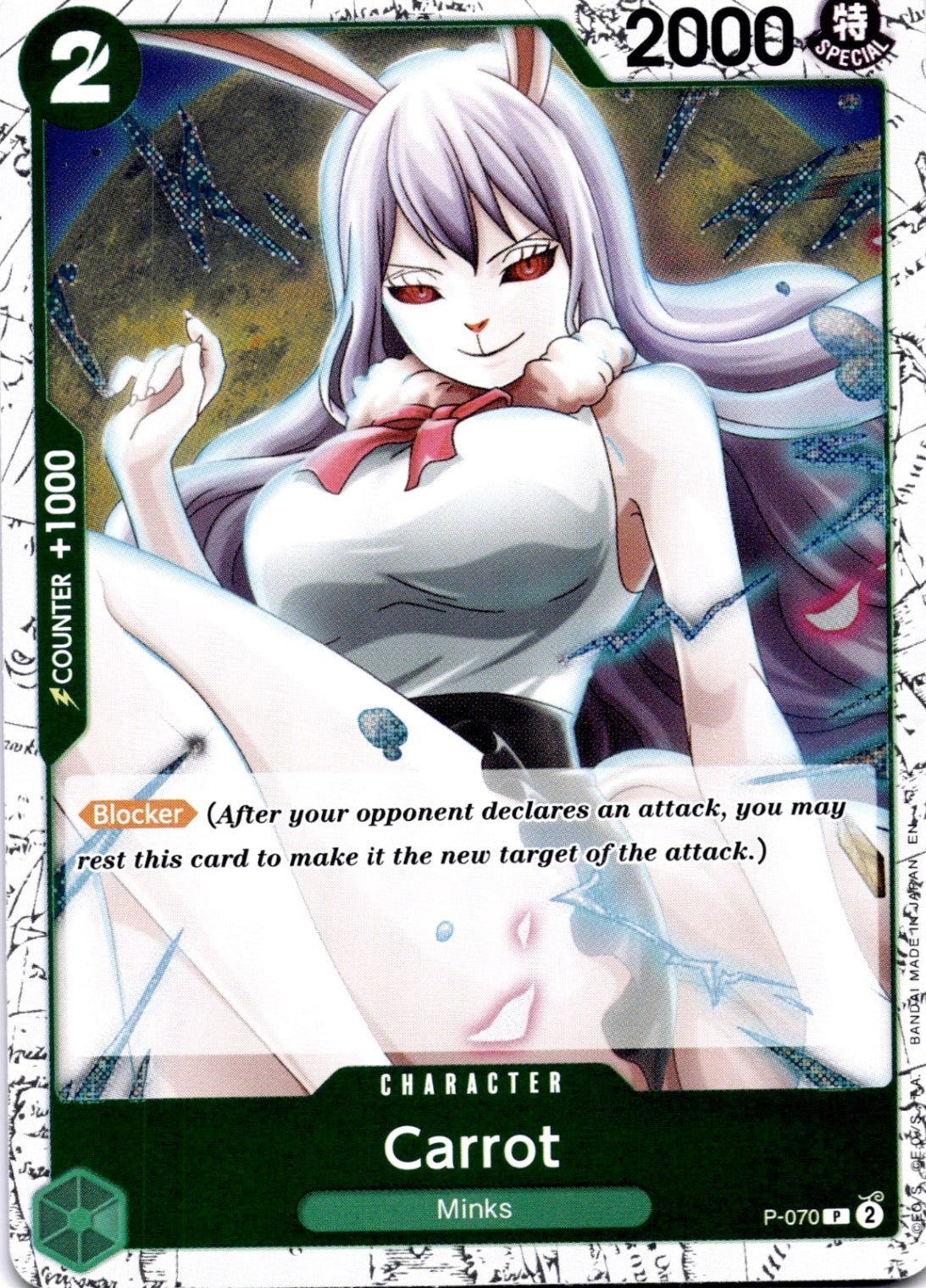 Carrot - (Pirate Foil) PR Premium Booster -The Best- Vol. 2 P-070 NM