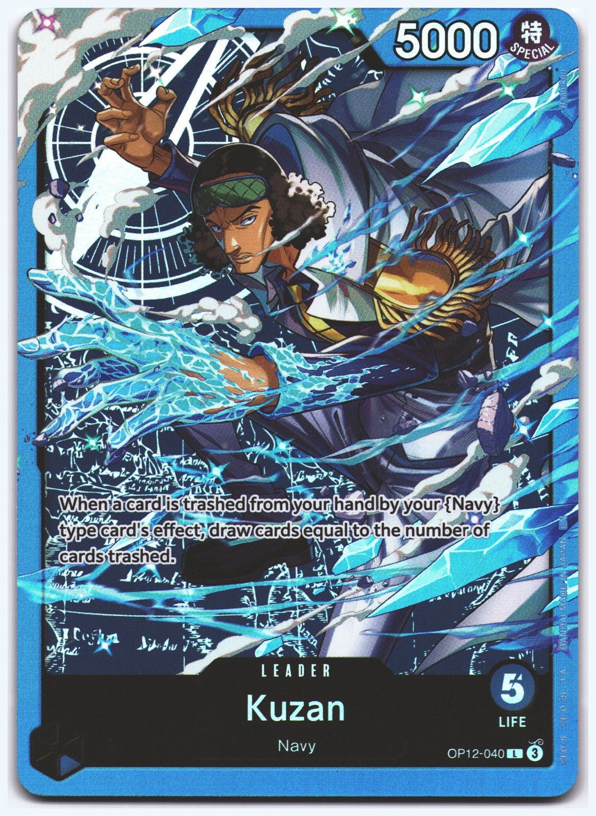 Kuzan L Starter Deck 33: BLUE Kuzan OP12-040 NM