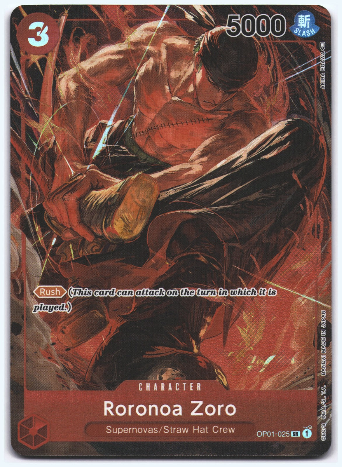 Roronoa Zoro (025) (Parallel) SR Romance Dawn OP01-025 NM