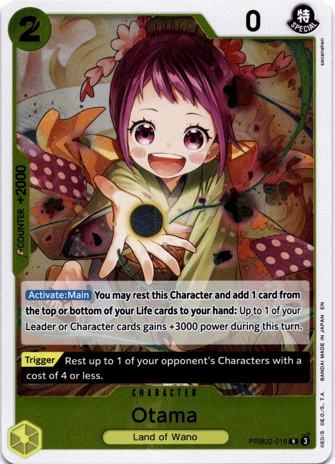 Otama R Premium Booster -The Best- Vol. 2 PRB02-016 NM