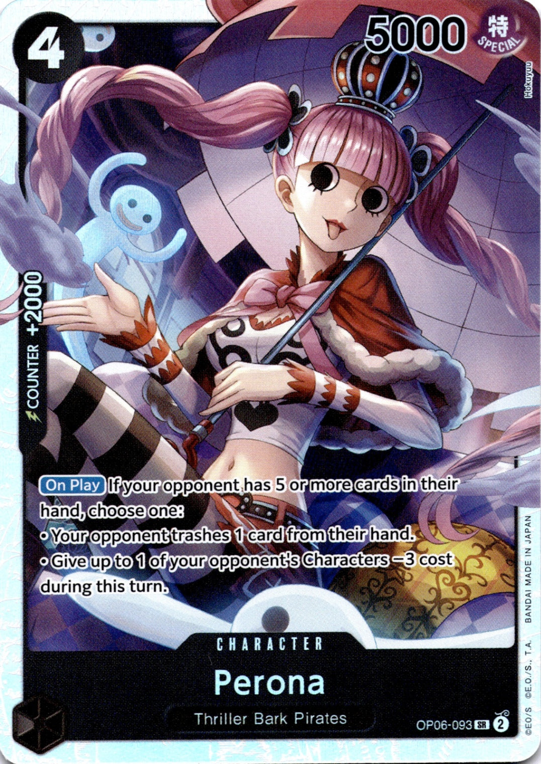Perona (093) SR Wings of the Captain OP06-093 NM