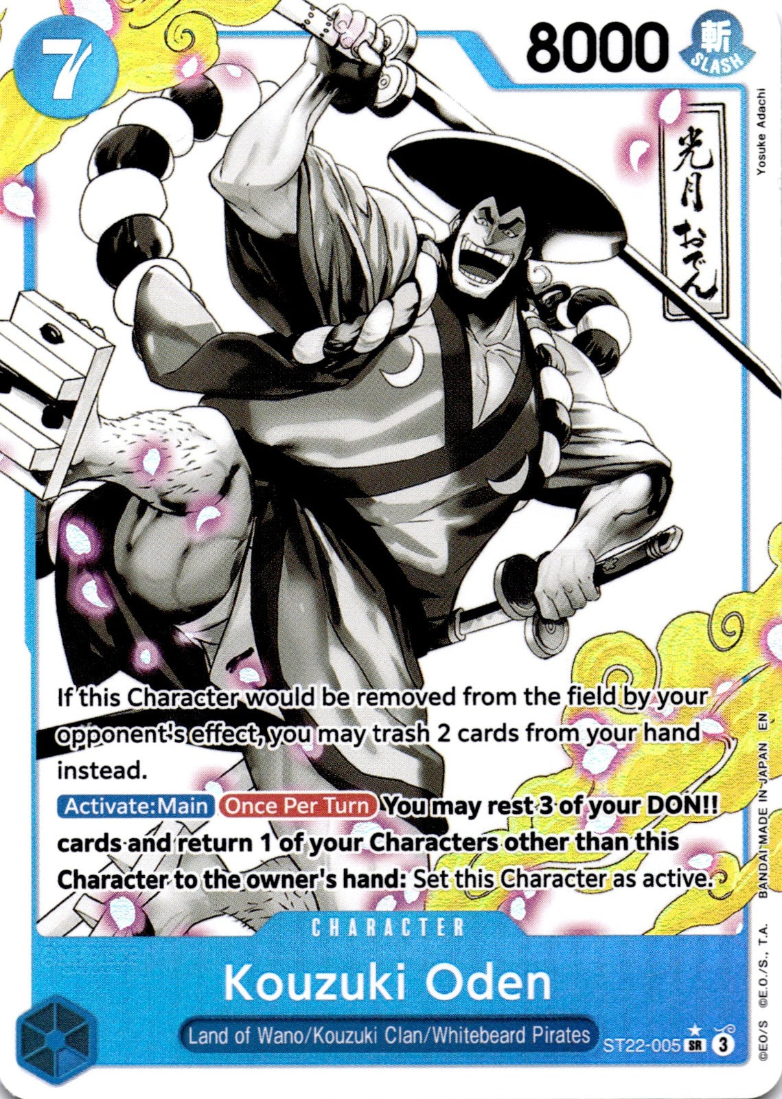 Kouzuki Oden (Parallel) SR Starter Deck 22: Ace & Newgate ST22-005 NM