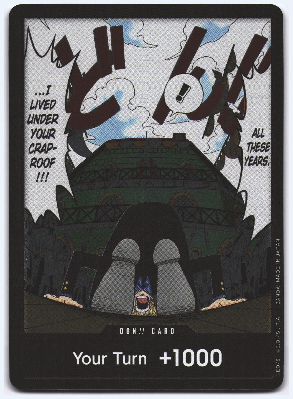 DON!! Card (Alternate Art) DON!! Pillars of Strength NM
