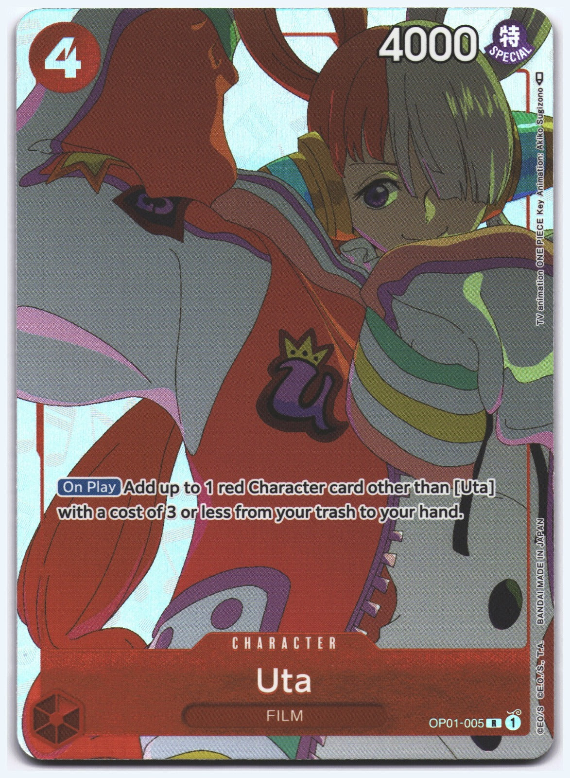 Uta (Gift Collection 2023) R One Piece Promotion Cards OP01-005 NM