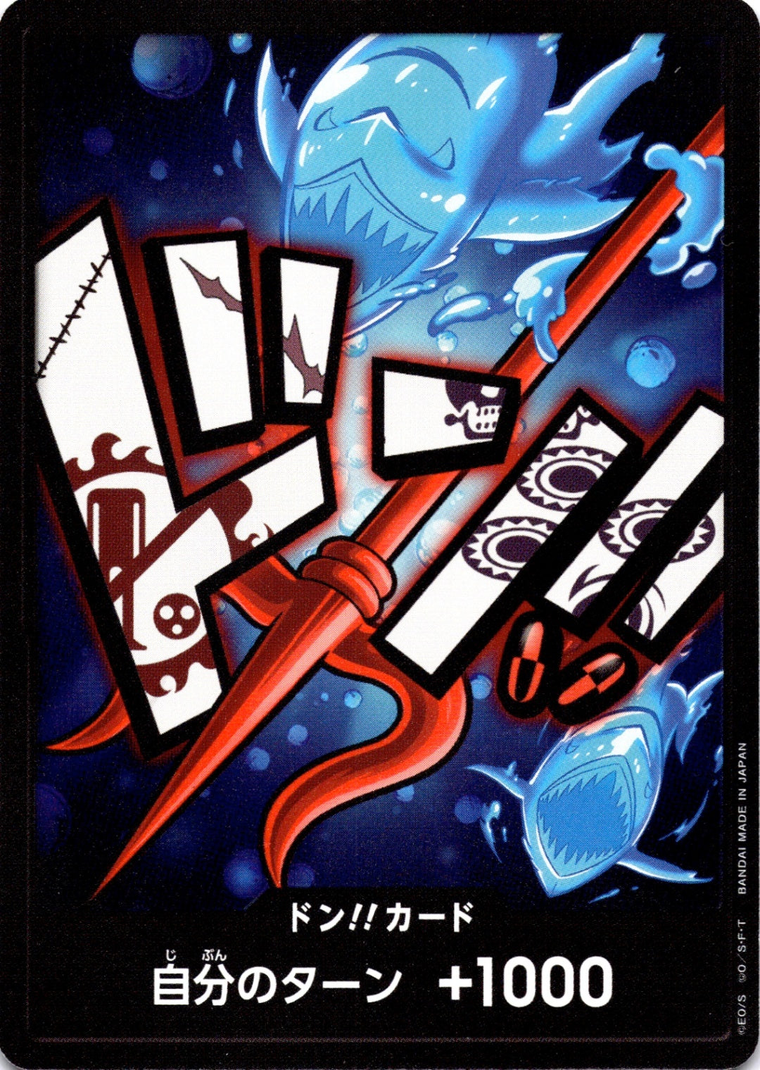 DON!! Card (Hody Jones) DON!! Premium Booster -The Best-  NM