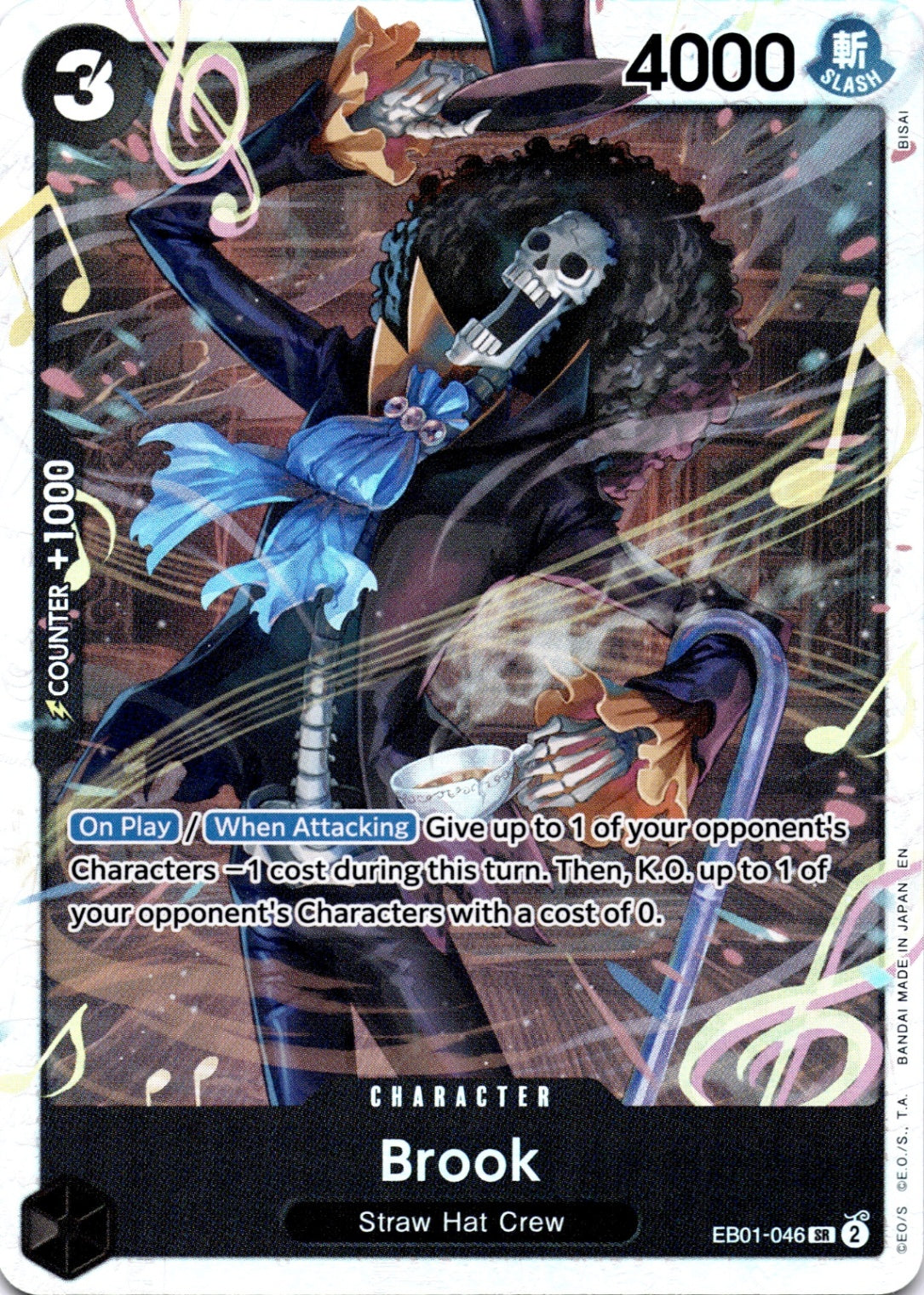 Brook (046) SR Extra Booster: Memorial Collection EB01-046 NM