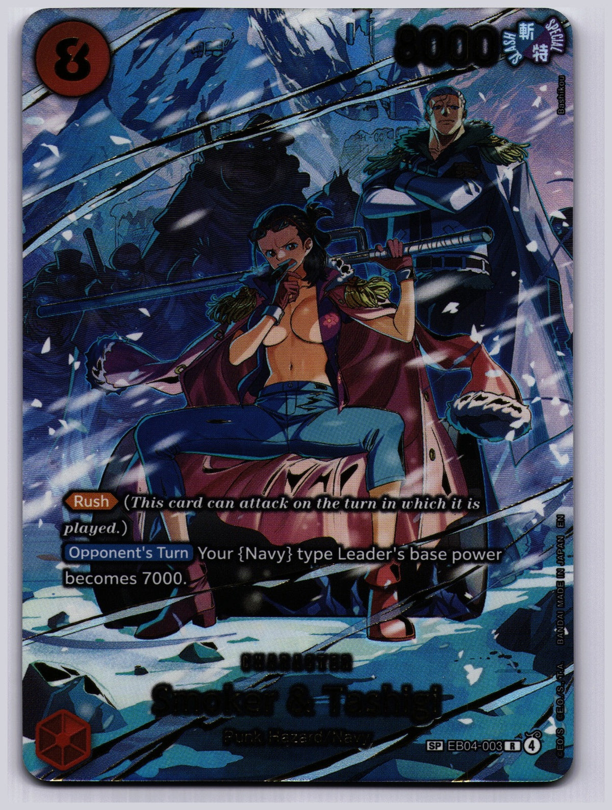 Smoker & Tashigi (SP) R Adventure on Kami's Island EB04-003 NM