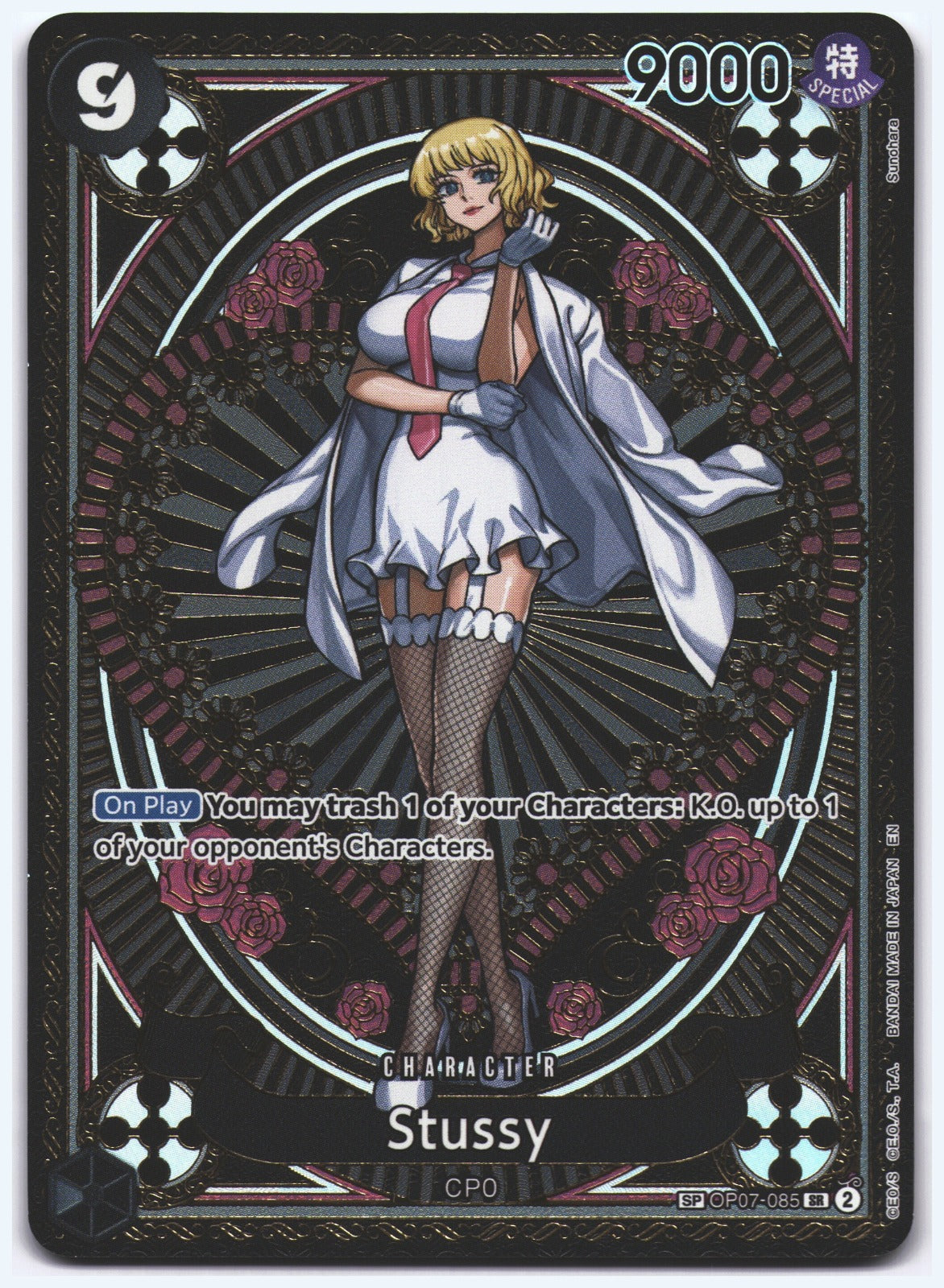 Stussy (SP) SR A Fist of Divine Speed OP07-085 NM