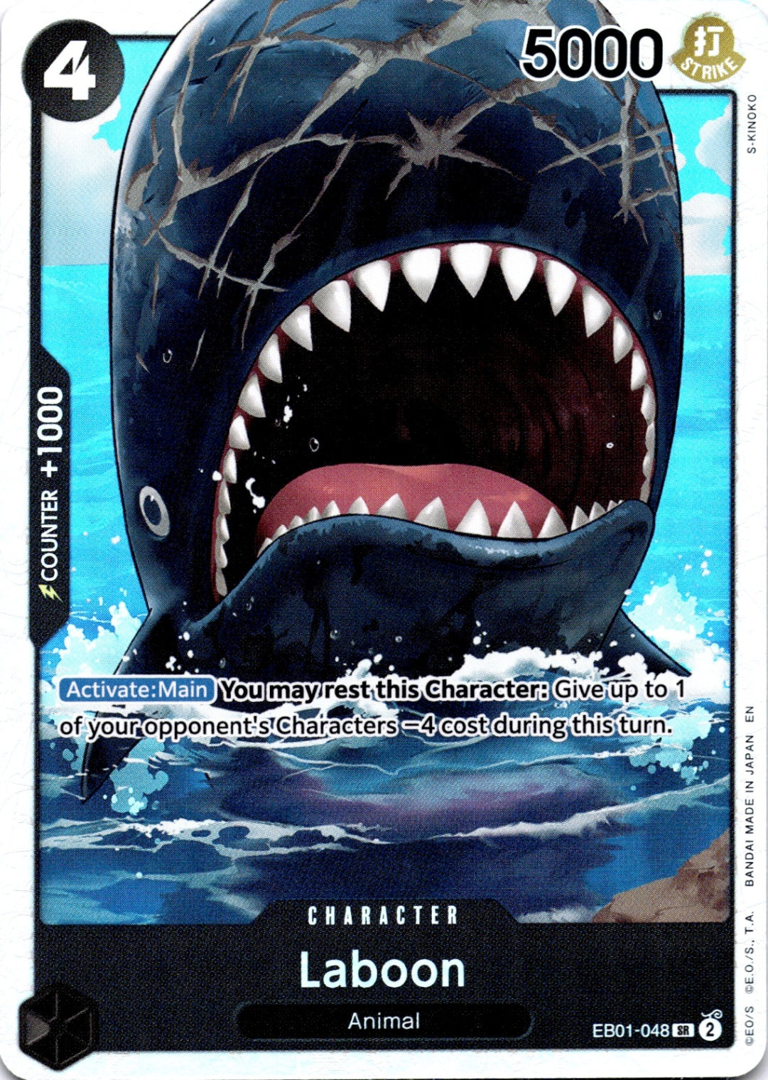 Laboon (048) SR Extra Booster: Memorial Collection EB01-048 NM