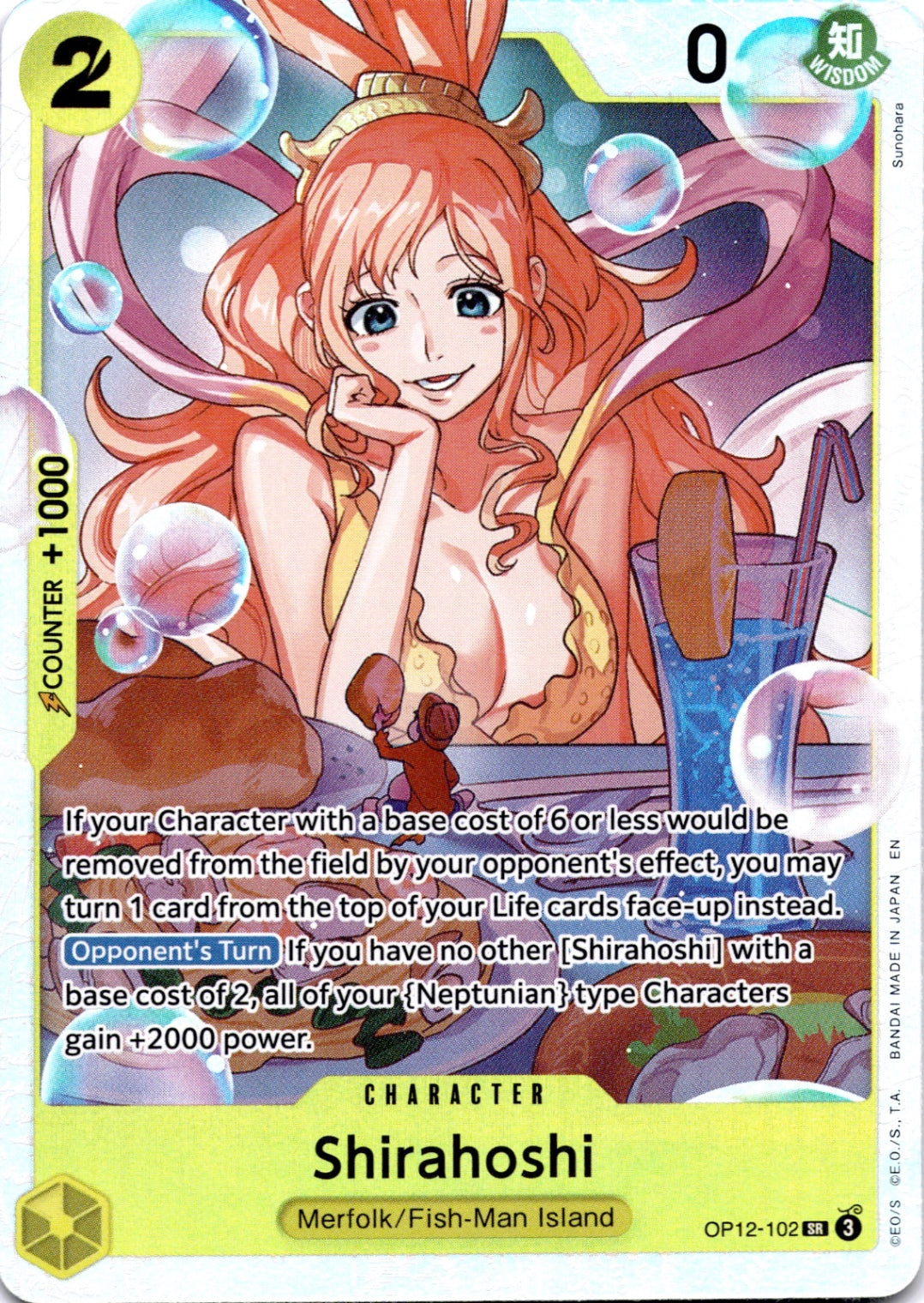 Shirahoshi SR Legacy of the Master OP12-102 NM