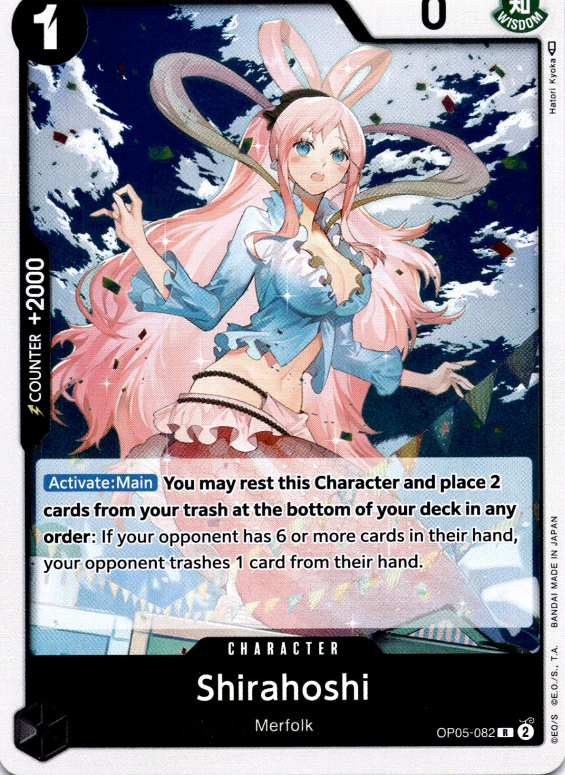 Shirahoshi () (Reprint) R Premium Booster -The Best- OP05-082 NM
