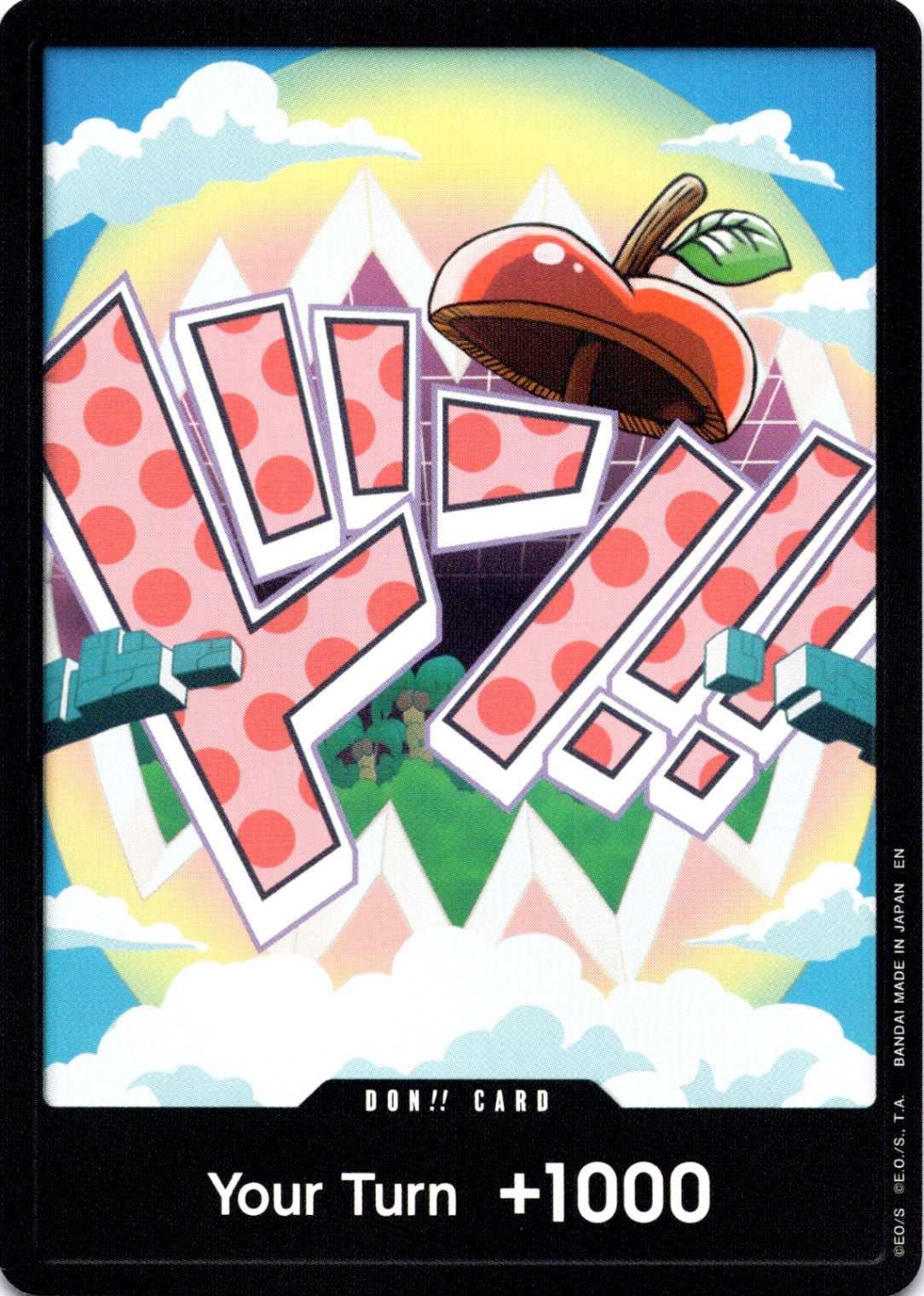 DON!! Card (Vegapunk) DON!! Premium Booster -The Best- Vol. 2  NM